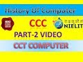 CCC Part 2 History of Computer