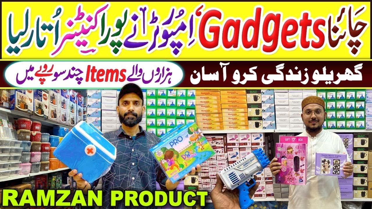 China Smart Gadgets Wholesaler | Household Items | Kitchen Accessories | 2026 viral product | mart