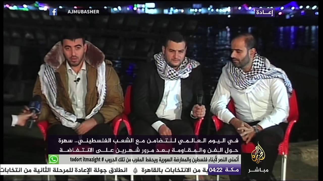 سهرة حول الفن والمقاومة بعد مرور شهرين على الانتفاضة الفلسطينية