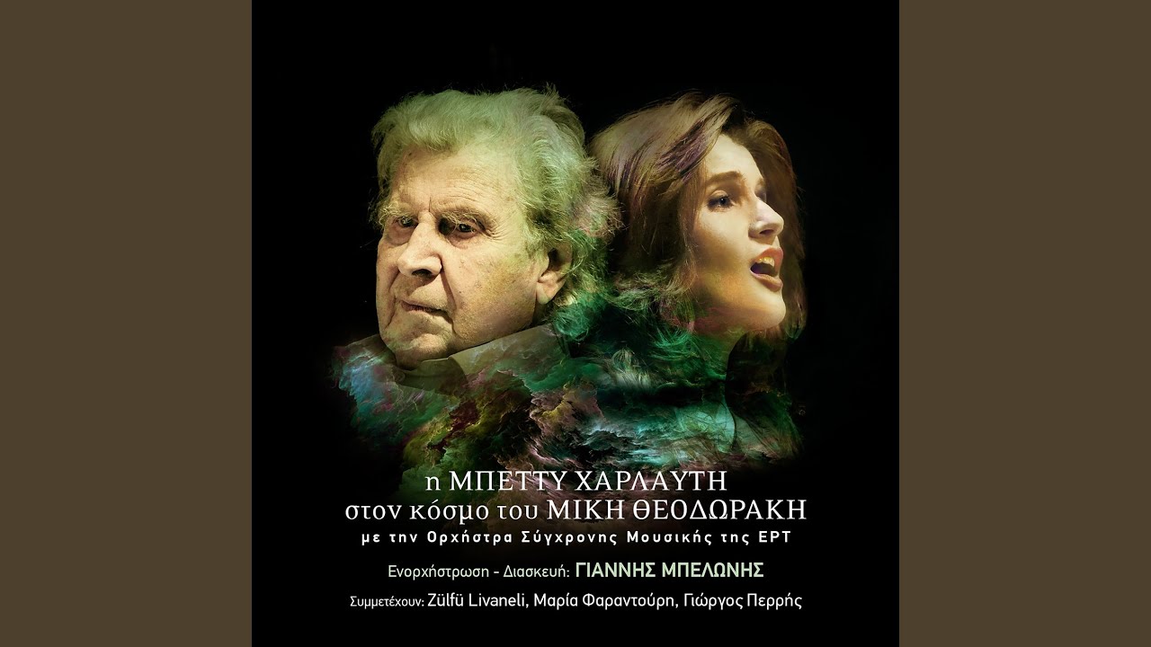 Antonio Torres Heredia Ι