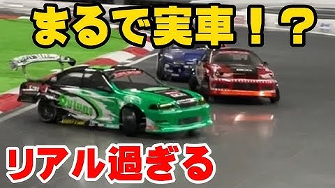 【もうすぐ発売】実車のようにリアルに動くドリフトラジコンがカッコ良すぎる！【TRAVIS2】RC Drift Chassis That Realistically Rolls!