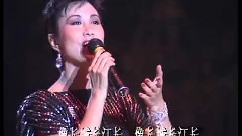 [1985年春晚]歌曲：《问候你，朋友》组曲 汪明荃 - 天天要闻