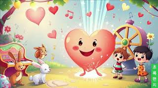 (초록편지 채널- 연주) 파란 마음 하얀 마음  - 양하모니