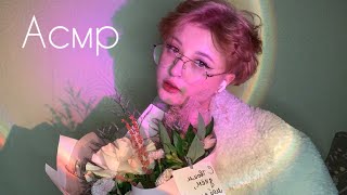 Асмр богатая любимая тетя. Asmr 💘