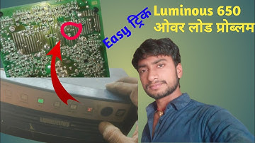 Luminous Eco watt 650 Overload problem!! How to Repair Luminous Eco watt overload problem