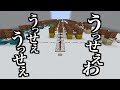 Ado うっせぇわ を マイクラ演奏 したらこうなりました 