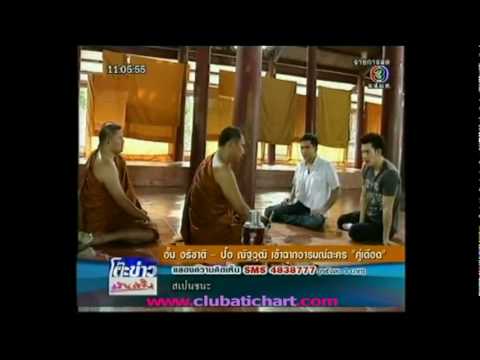 โต๊ะข่าว_คู่เดือด_7July10.mpg