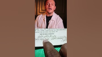 #surahkawthar #egzonibrahimi #سورة_الكوثر #alhamdulillah #fypviralシ #newvideo #foryou