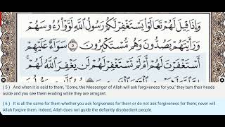 63 - Surah Al Munafiqun - Khalil Al Hussary - Quran Recitation, Arabic Text, English Translation