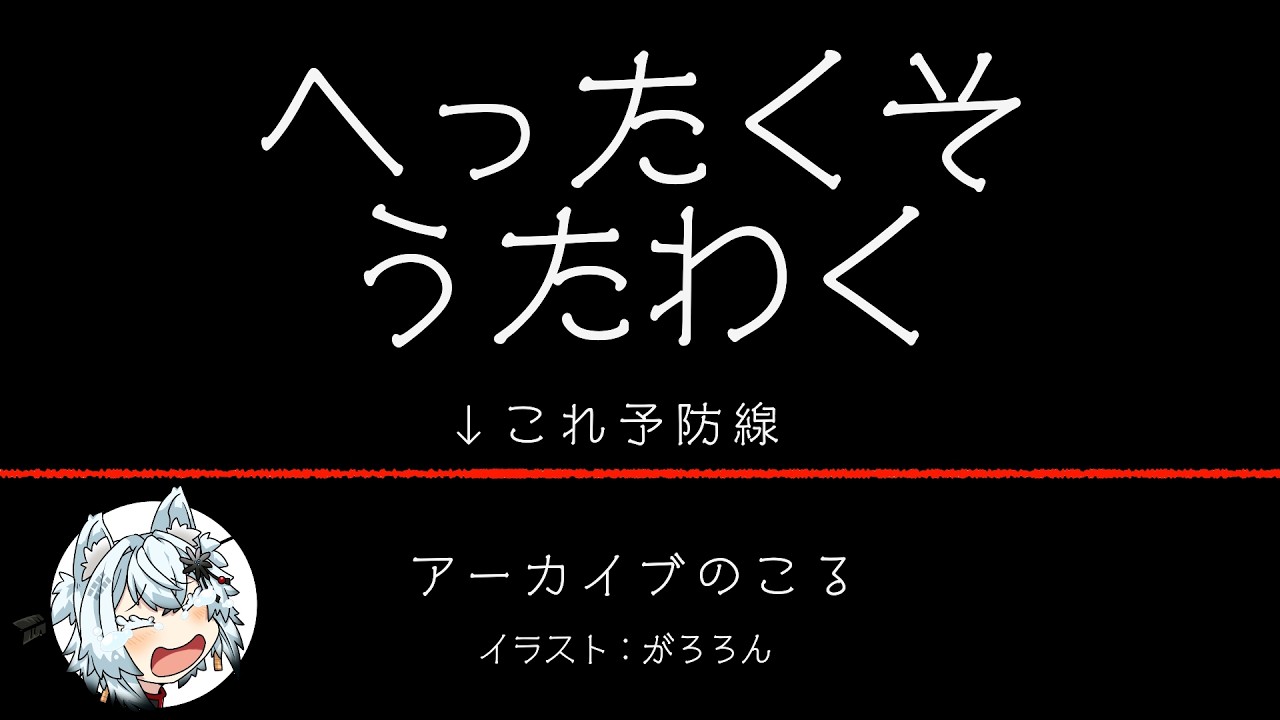 【歌枠】一瞬だけの【Vtuber】