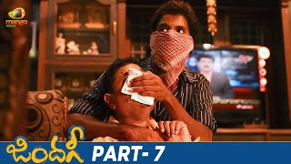 Zindagi Latest Telugu Full Movie 4K | Fani Prakash | Kiran | Himaja | Latest Telugu Movies | Part 7