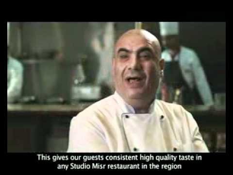 Studio Misr Restaurant 