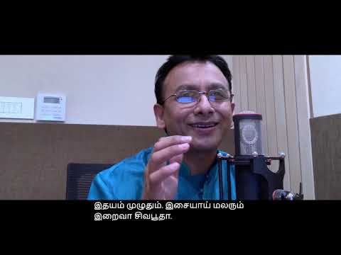 Om sivaaya eeswara   Tamil devotional album   Azhagiya sivane song   ft Unnikrishnan