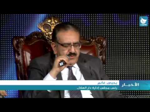 الملتقى الاعلامي العربي العاشر يواصل فعالياته لليوم الثاني بعدد من الندوات والجلسات الحوارية