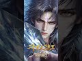 AGAINST THE GODS SEASON 2 #donghua #moviescene