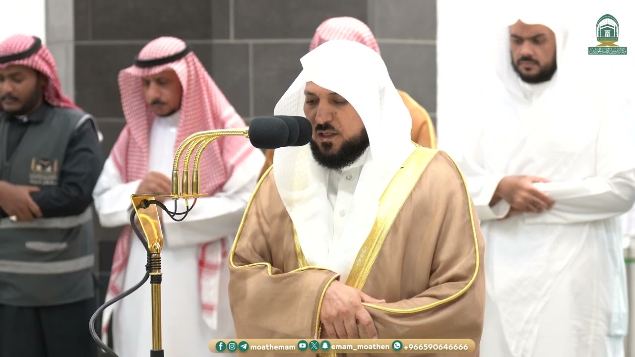 تلاوة لسورة القيامة للشيخ د.⁧ #ماهر_المعيقلي⁩ عشاء الثلاثاء 19-12-1445هـ