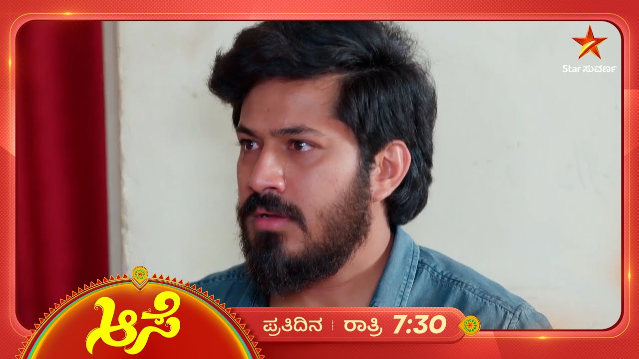 ಸೂರ್ಯನಮೇಲೆ ಶಾಂತಿ ಹೊರೆಸುತ್ತಿರೋ ಅಪವಾದ ನಿಜವಾ? | Ep 787 | 01 Mar 2026 | Aase