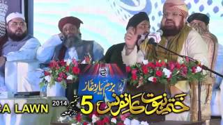 Latest Bayan Khatam e Nabuwat Conference 2016 Part 1 By Allama Kokab Noorani Okarvi