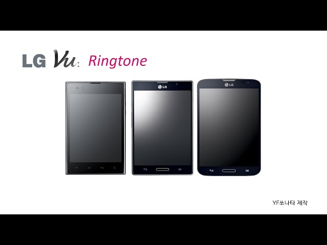 LG 뷰 시리즈 벨소리 LG Vu series Ringtone (2012~2013) class=