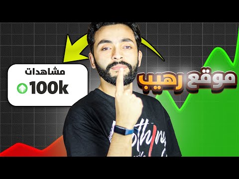 افضل موقع كلمات مفتاحية لليوتيوب مجاني