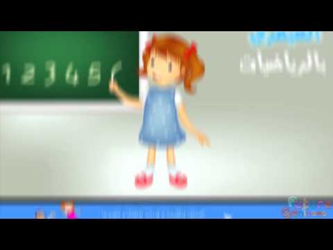 Math Geniuses برنامج العبقري بالرياضيات