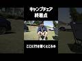 いろんな椅子に座ったけど、これが最終系でした