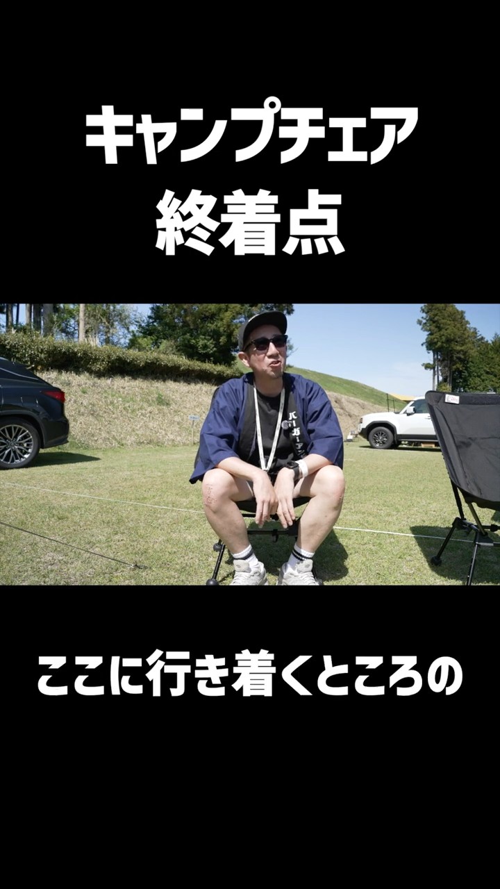 よしりん　椅子 2 よしりん様専用 椅子 2 【公式通販】