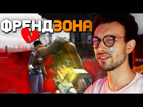 Видео: ФРЕНДЗОНА (SNAILFUN)