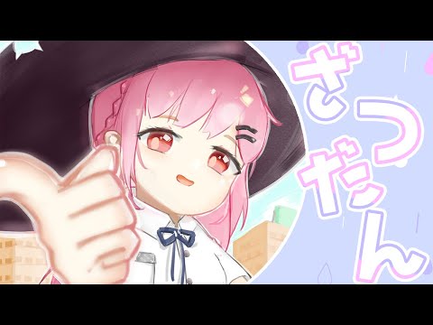 video thumb