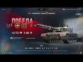 STK-2 #MANAGER_2702 #tanki #wot #woteu #wotгайд #worldoftanks #games