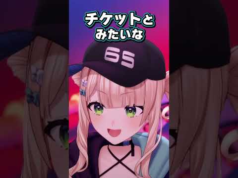 プラネタリウムに行きたい鏑木ろこ【にじさんじ切り抜き】 #shorts