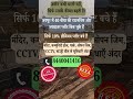 📍 Jaipur Property Investment 2026 | JDA Approved Plots at Gunsagar Valley 🏡💰 #jdaapprovedplots