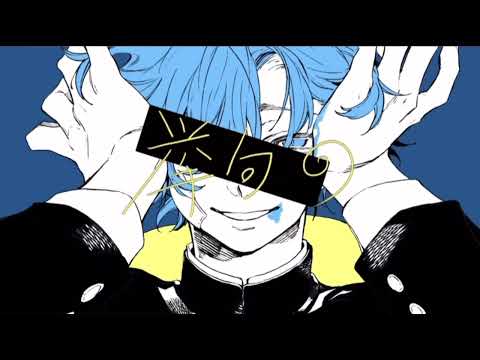 Adoさんの声真似してヴィラン歌ってみた。#cover #ado #ヴィラン #低音 #動画編集 #うたってみた ##おすすめにのりたい #歌ってみた #バズれ