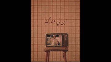 الشيخ عبدالباسط عبدالصمد ما تيسر من سورة التحريم