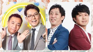 【森東トークショー】ナイツ&さらば青春の光