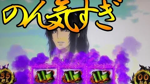 バジリスク 絆 プレミア 画像