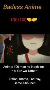 Is the Isekai anime '100-man no Inochi no Ue ni Ore wa Tatteiru
