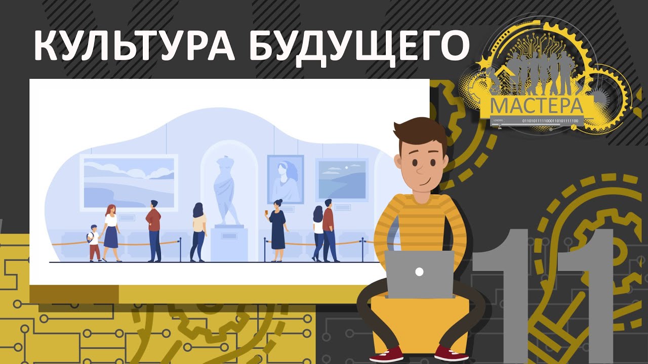 Смотреть видео