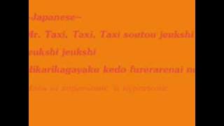 SNSD - Mr. Taxi Japanese Lyrics