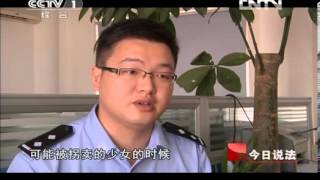 今日说法 《今日说法》 20120823 悬案背后