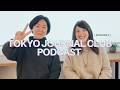 Tokyo Journal Club Podcast Episode 2 : MD Product
