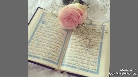 سورة البقرة آيات بينات من الذكر الحكيم