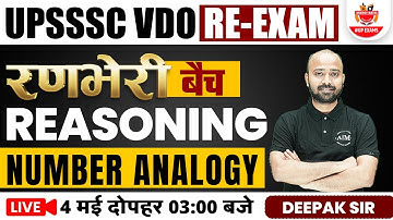 UPSSSC VDO RE-Exam | Reasoning | Number Analogy By Deepak Sir | UPSSSC 2023