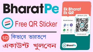 Bharat Pe For Merchants App | Bharat Pe  Interest Account | Bharat Pe Review...... screenshot 4
