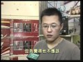 新時代電視晚間新聞 記者滿地可報道 中國留學生林俊遇害案 1 新時代電視晚間新聞 記者滿地可報道 中國留學生林俊遇害案 1