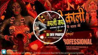 kali kali Amavas ki Raat Me RMX Dj Dev professional Dj MAYA