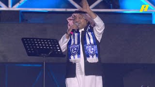 الفنان راشد الماجد يشارك في احتفالية الزعيم بأغنية 