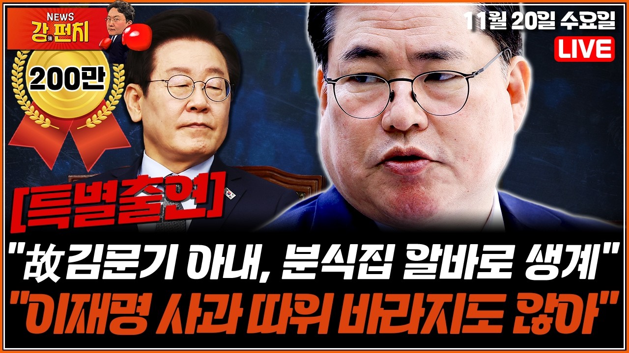 Latest Title & Thumbnail