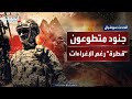 رغم الوعود السخية إقبال ضعيف على حملة التجنيد التي أطلقتها أوكرانيا