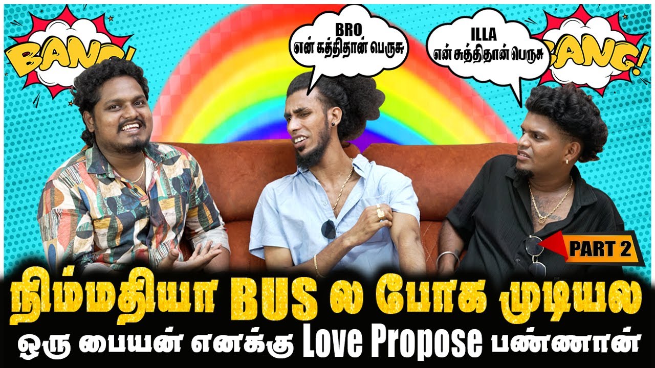 ஒரு பையன் எனக்கு Love Propose பண்ணான் | Fun Talk With DABUREYY | Part 2
